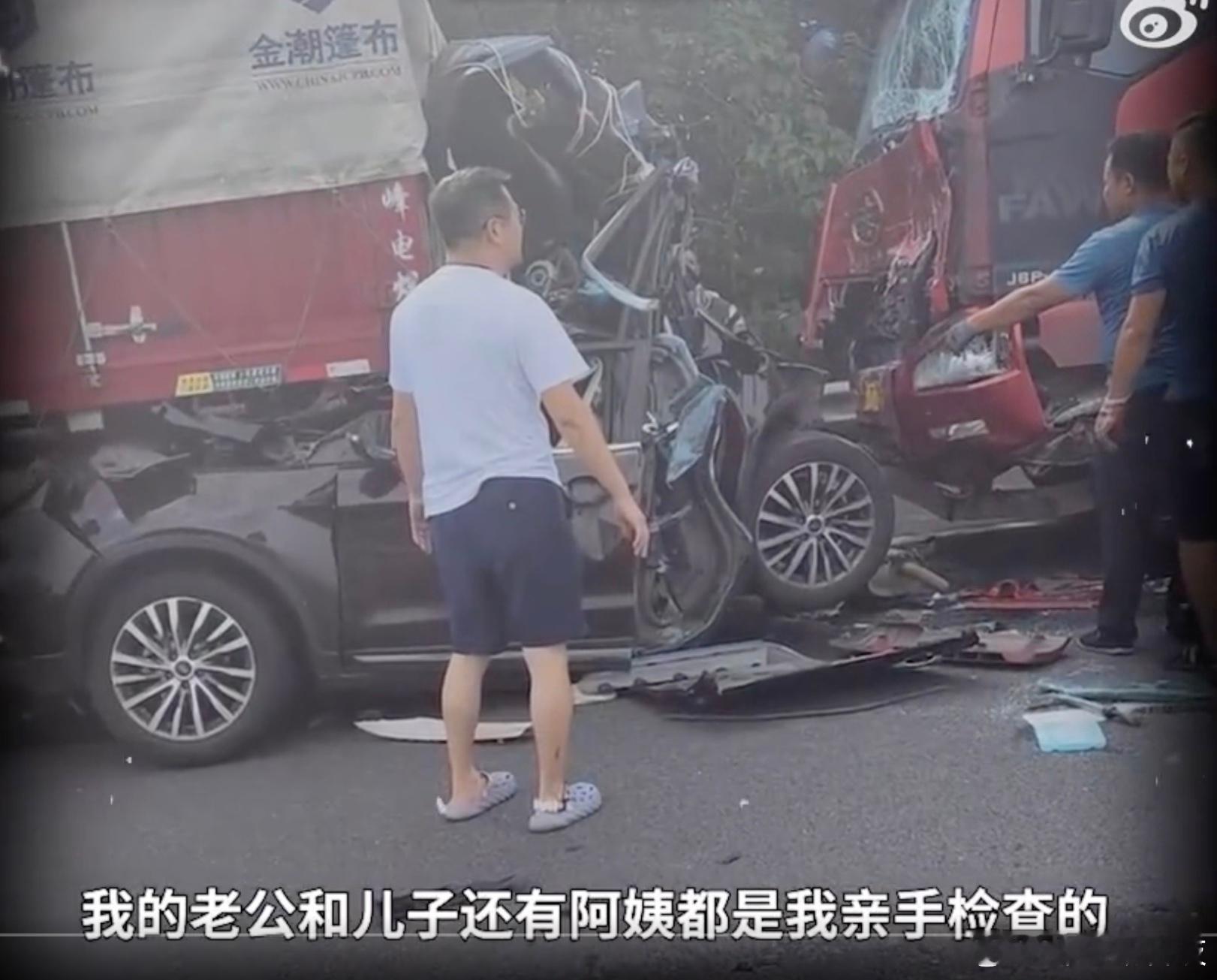 遭追尾车上3人身亡肇事司机被判3缓5   大家都知道要远离大货车，但高速上谁在你