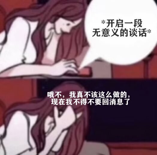 我就这样