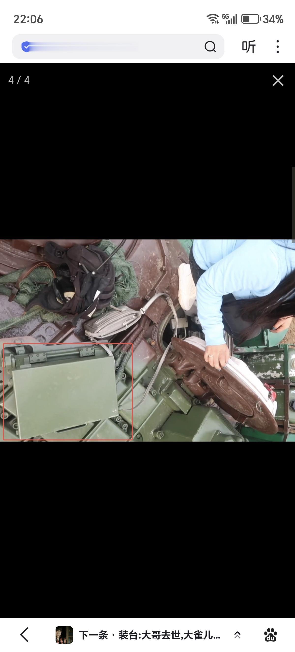 印军T-72M1升级TIFCS火控之后，在炮塔顶部还给车长设置了一部车外终端机，