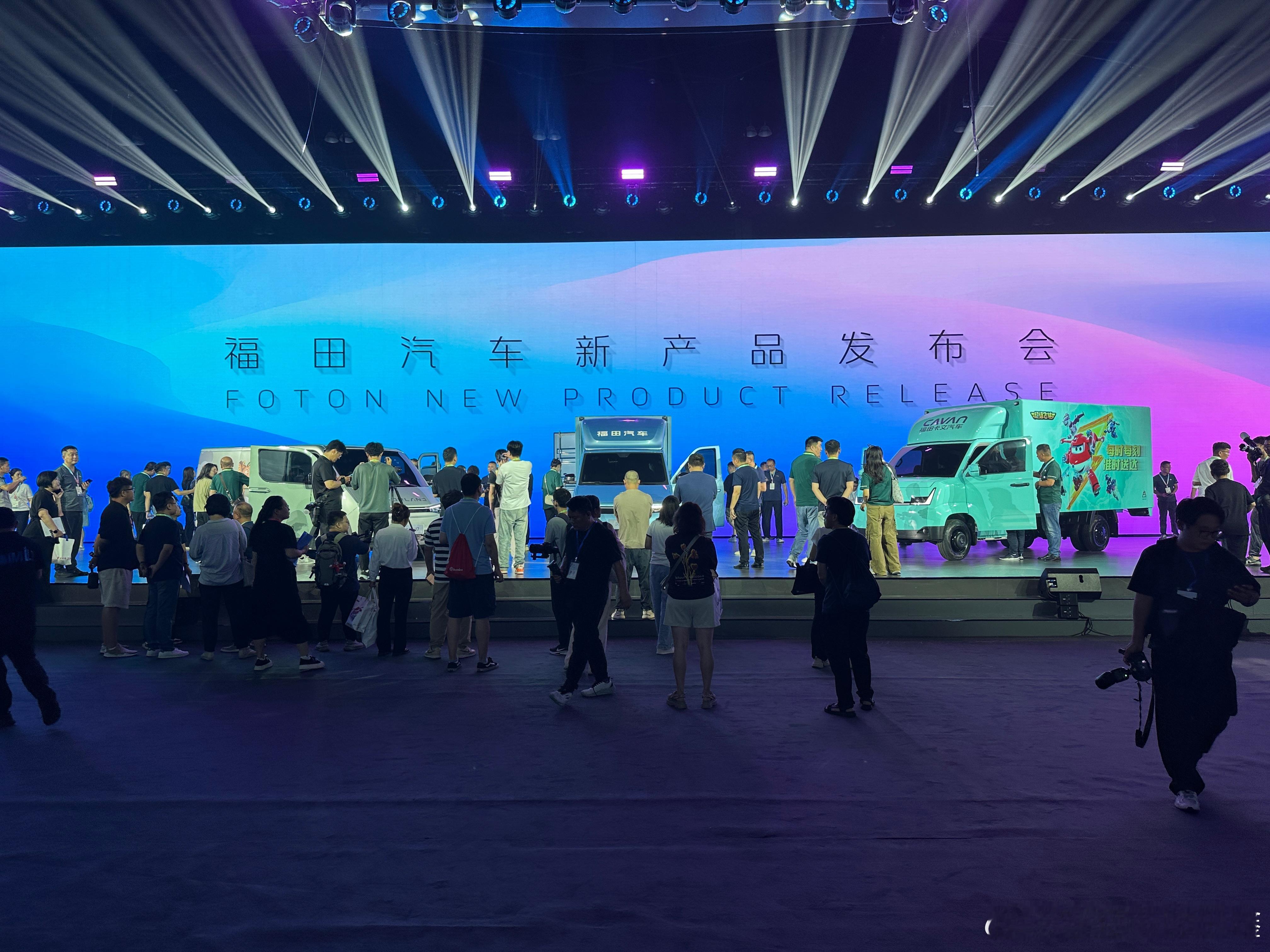 今天下午福田汽车举办了2025年中商务会，可能很多人都没看懂福田这场发布会的真正