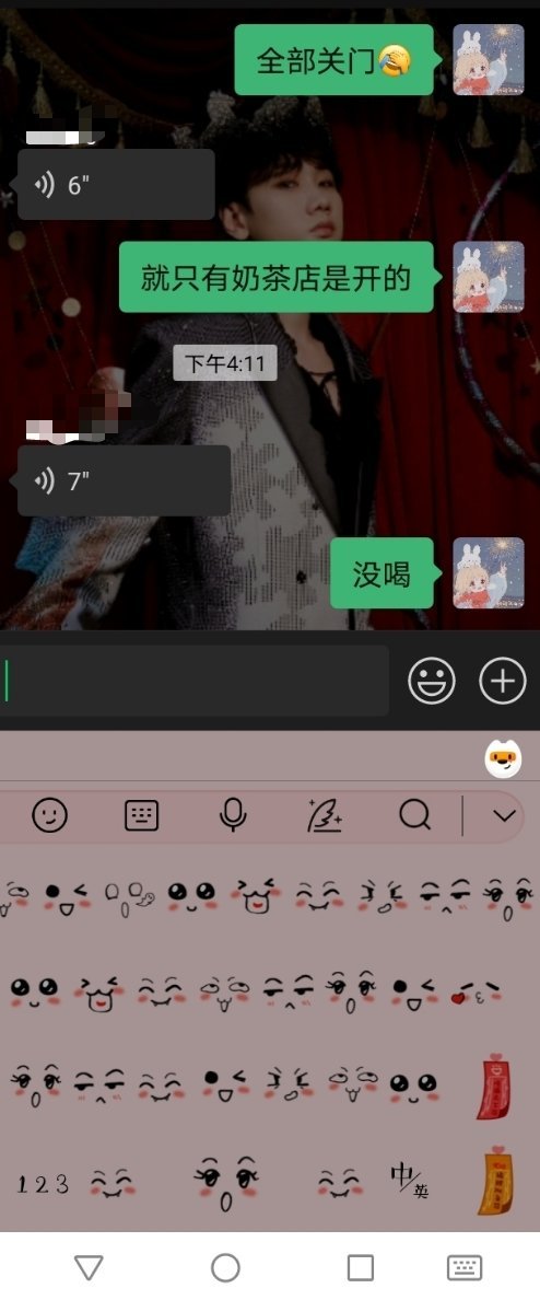 面对老爸盘问我确实没喝奶茶我喝的是瑞幸[喵喵] 