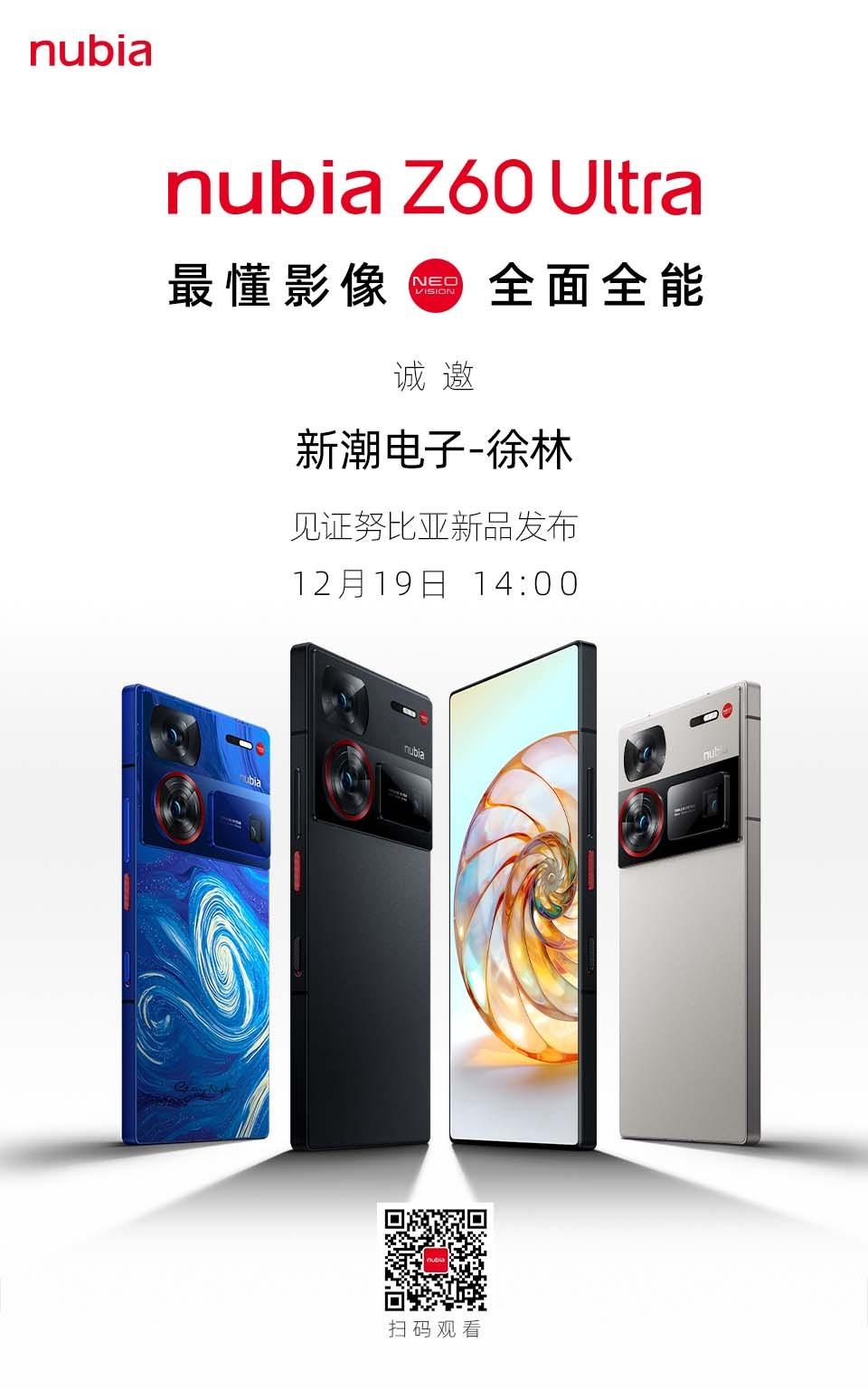 下周见啦，这设计，太猛啦~
