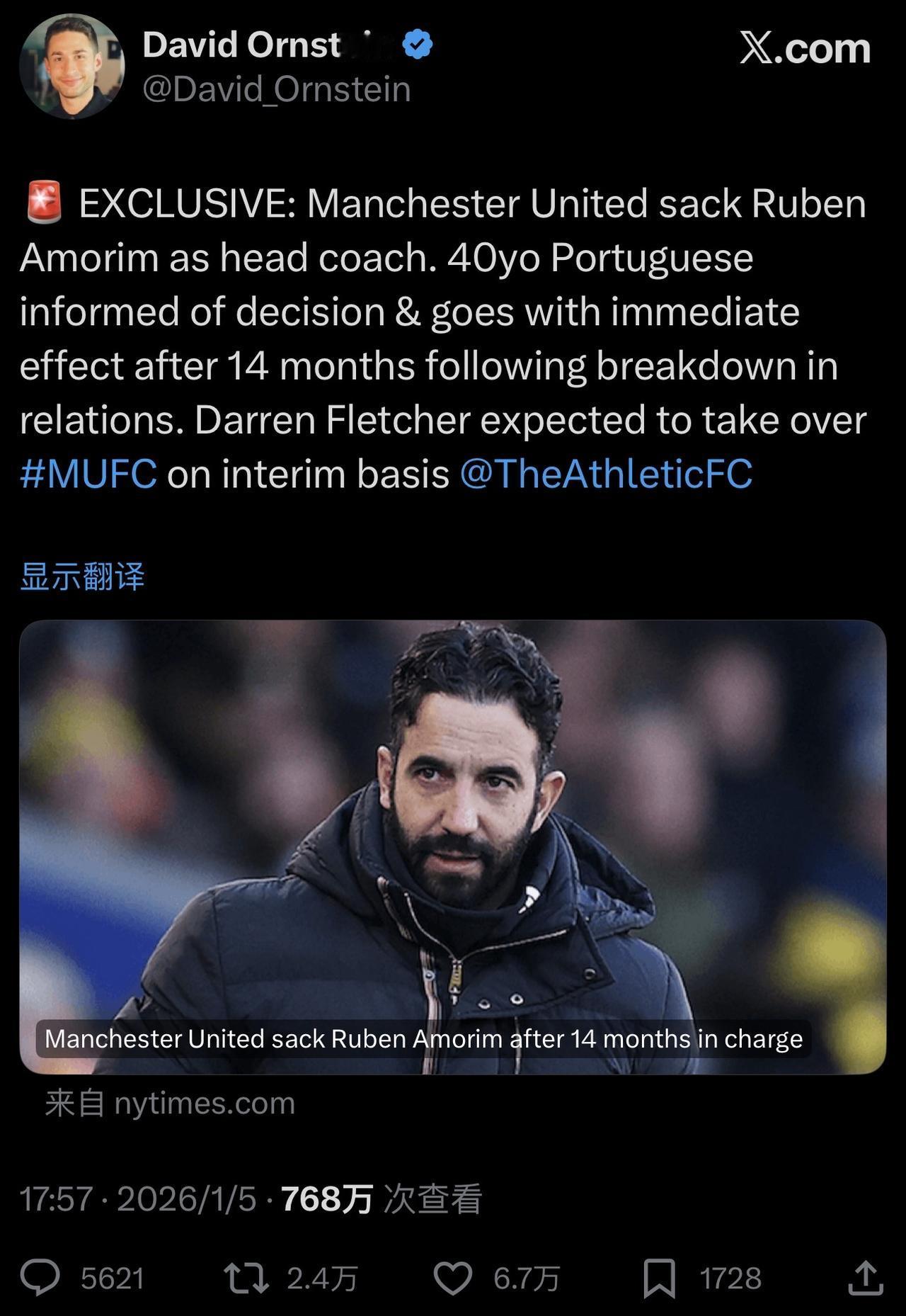 哎，曼联也是无敌了[捂脸]
曼联解雇鲁本·阿莫林，不再担任主教练。这位40岁的葡