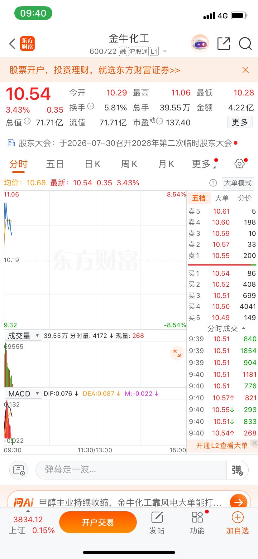 兄弟姐妹们178顶起来