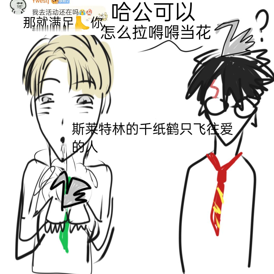 24340【】网页链接 网页链接夸or骂嘚嘚 