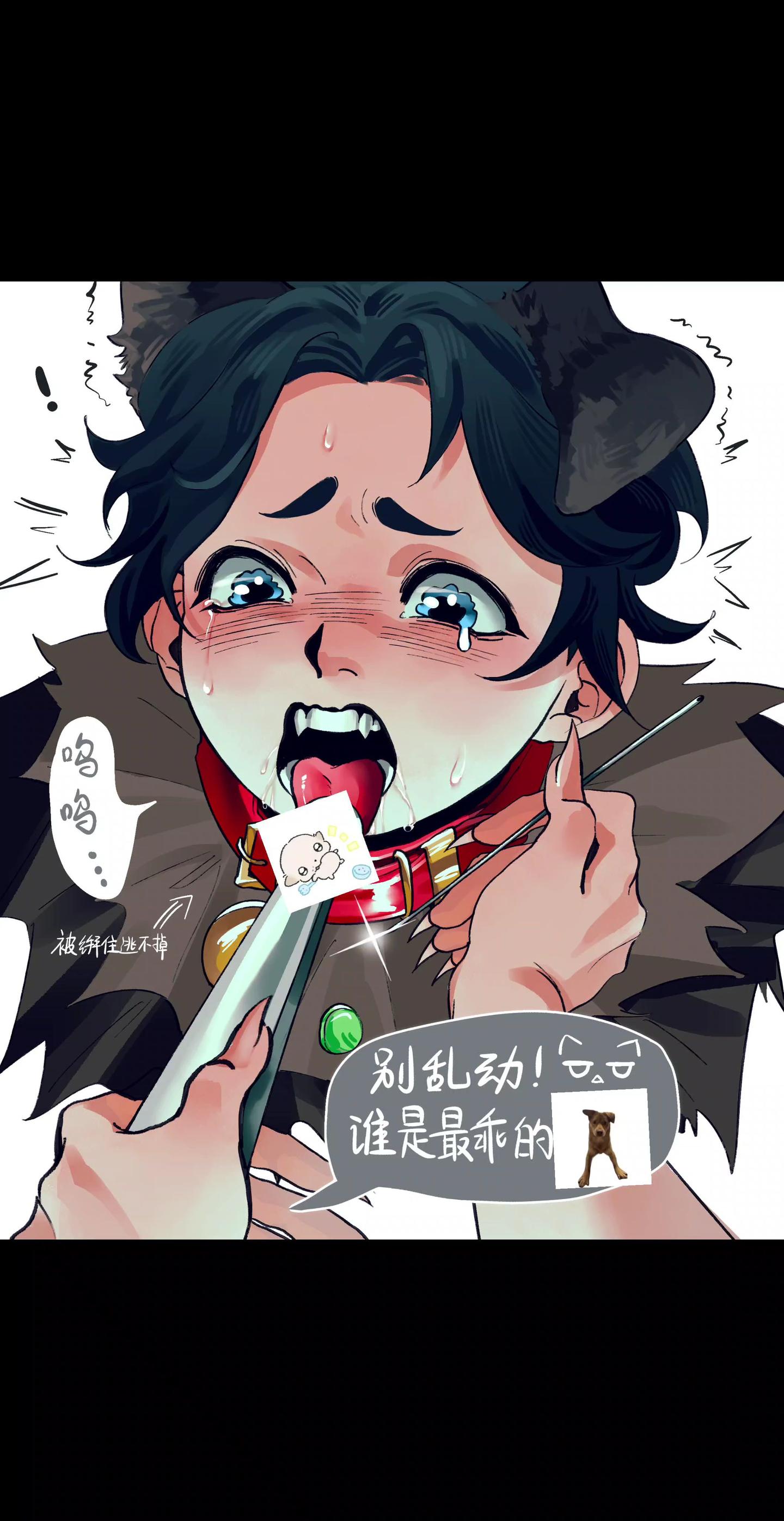 求求过审吧，真的只是可爱的互动(´o̴̶̷̤ㅂo̴̶̷̤`)