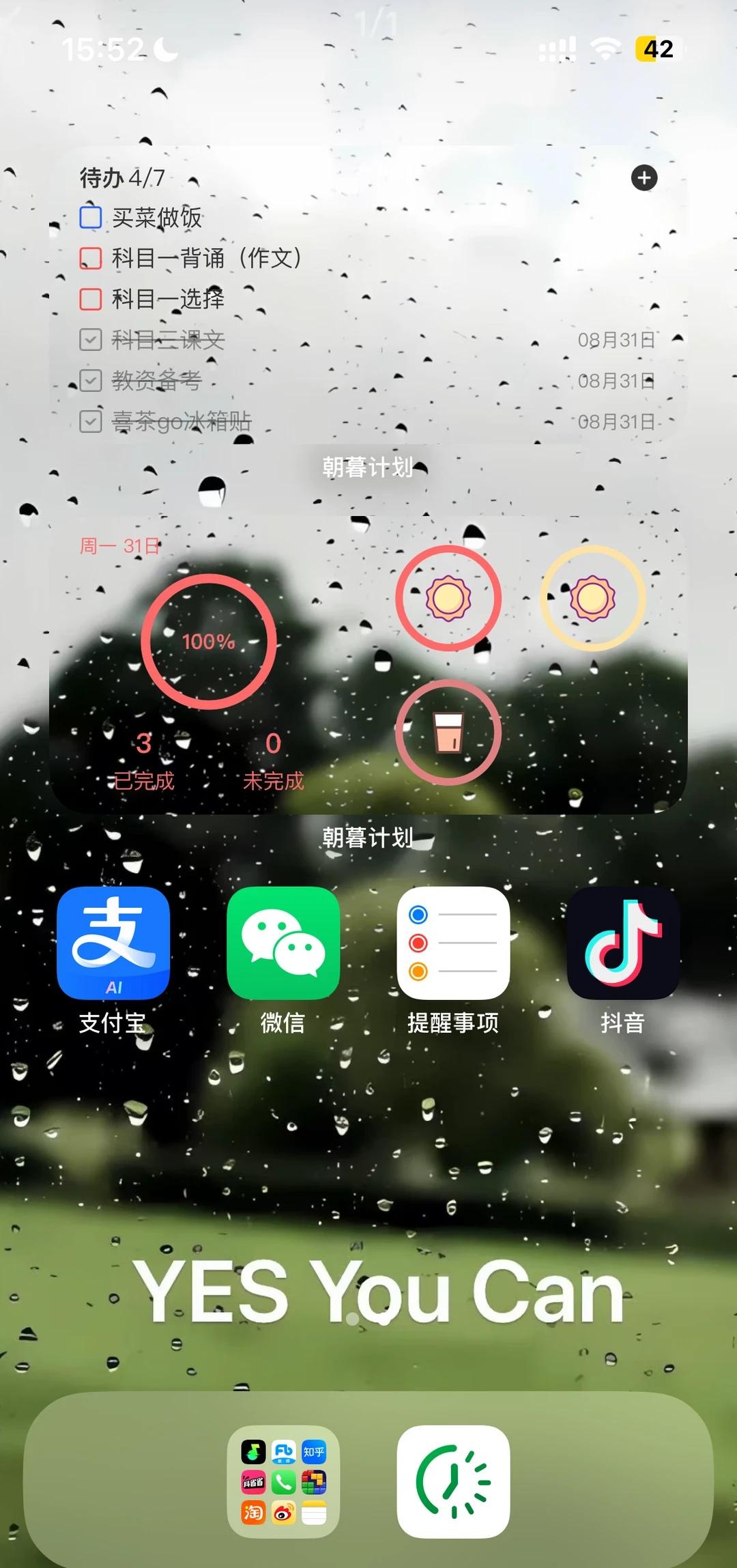 8U343S
很简单的app
非常适合喜欢极简风的宝宝们哦
画面很简洁，视图丰富