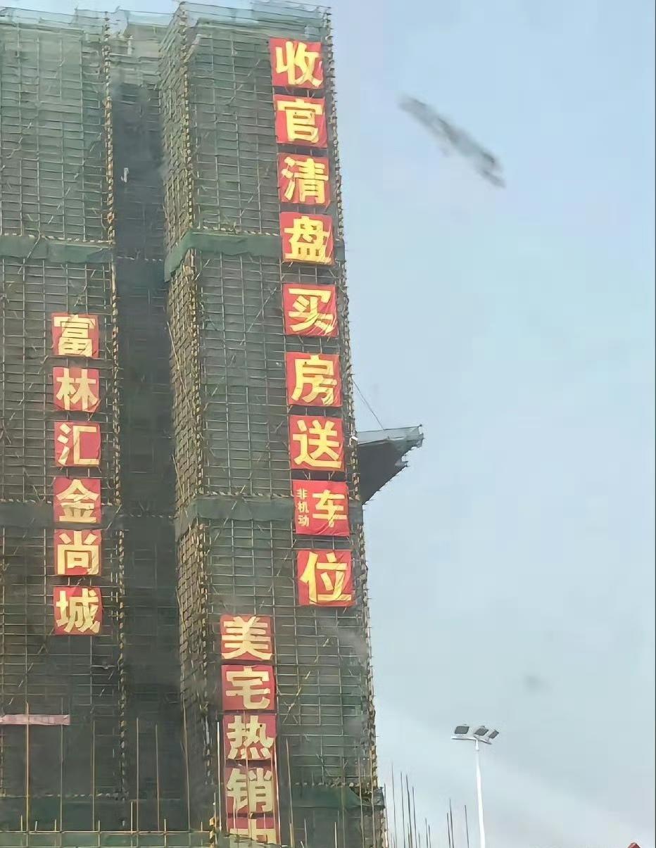 这广告，不仔细看真看不出来，真坑人啊！ ​​​