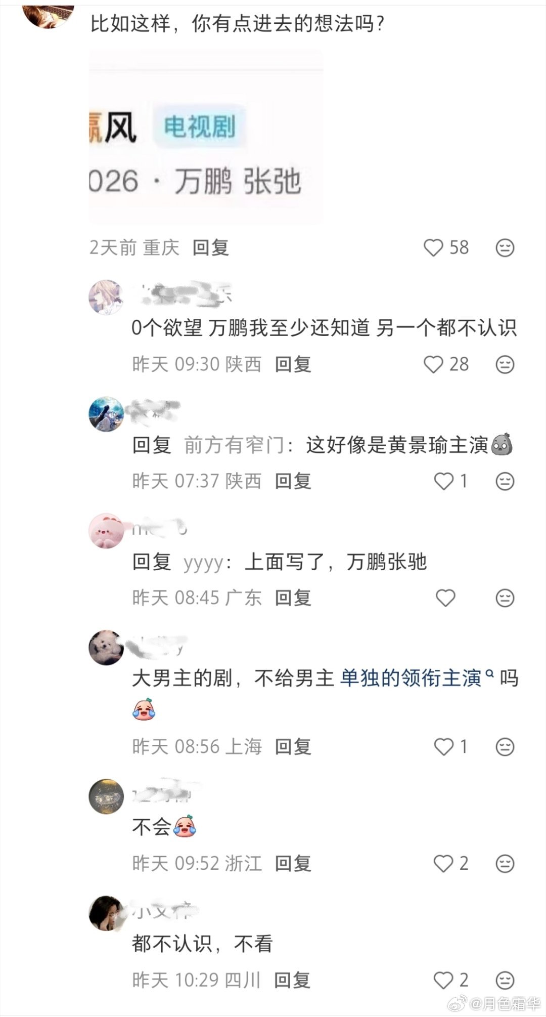 当“升番咖”觉得自己很有名的时候……多出钱搞宣发，没到S+，你们全责，我之前估计