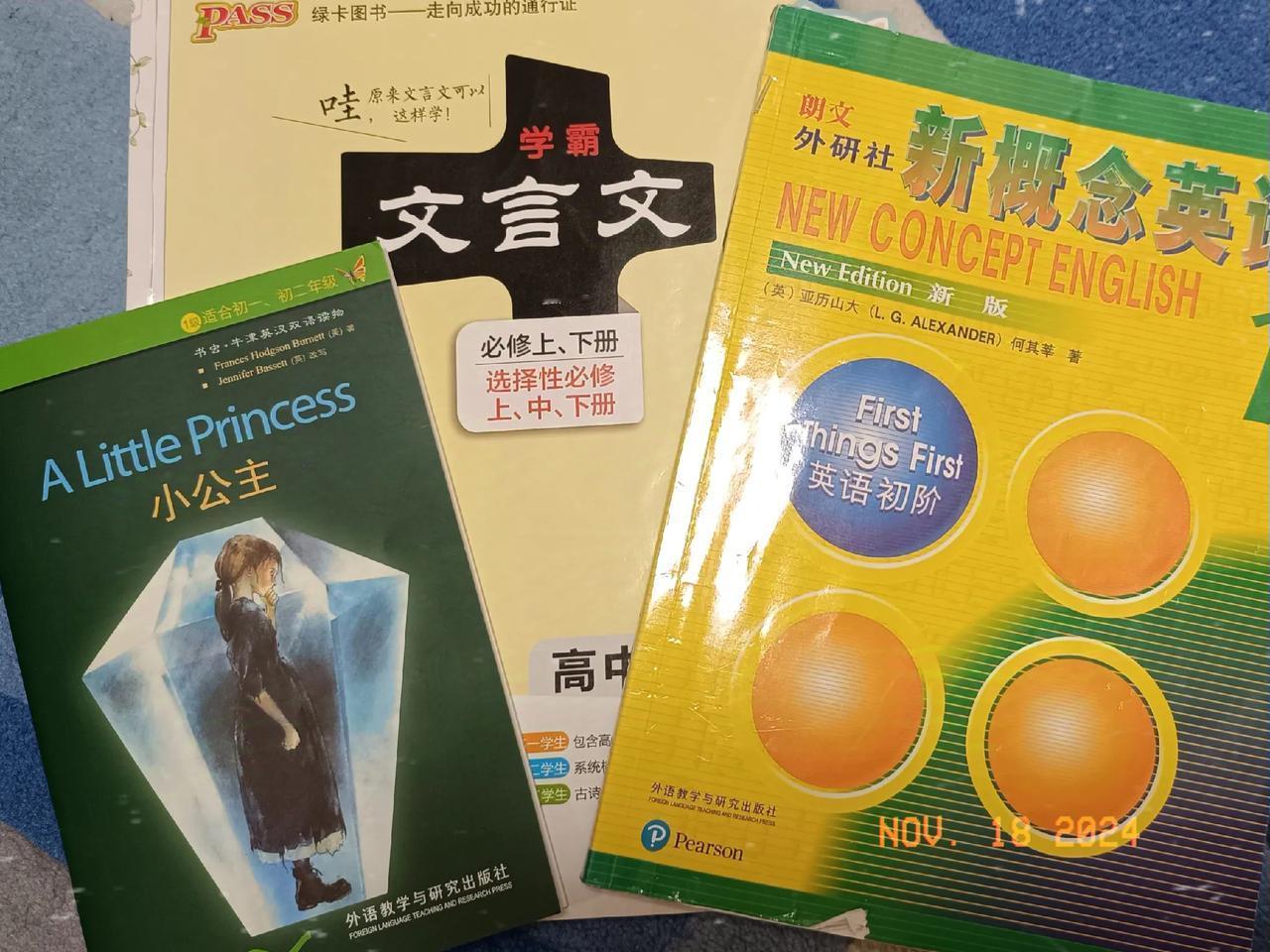 11月17日 周日🧮总结
看着阳光明媚的天，哪怕明知道降温了，也按耐不住想要大