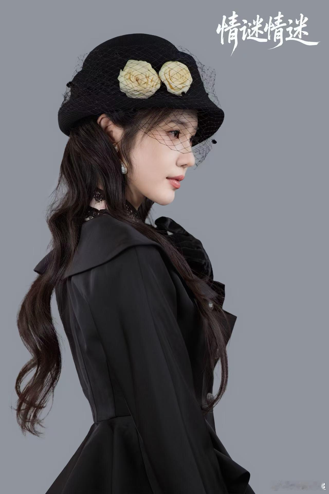 这剧妈妈每个造型都挺好看的！ [捂嘴哭]就是马怎么这么黑！ 锦子好白，锦子月底和