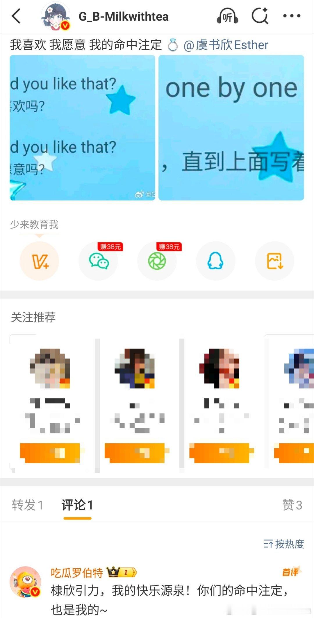 什么办法可以让罗伯特不再提“棣欣引力”