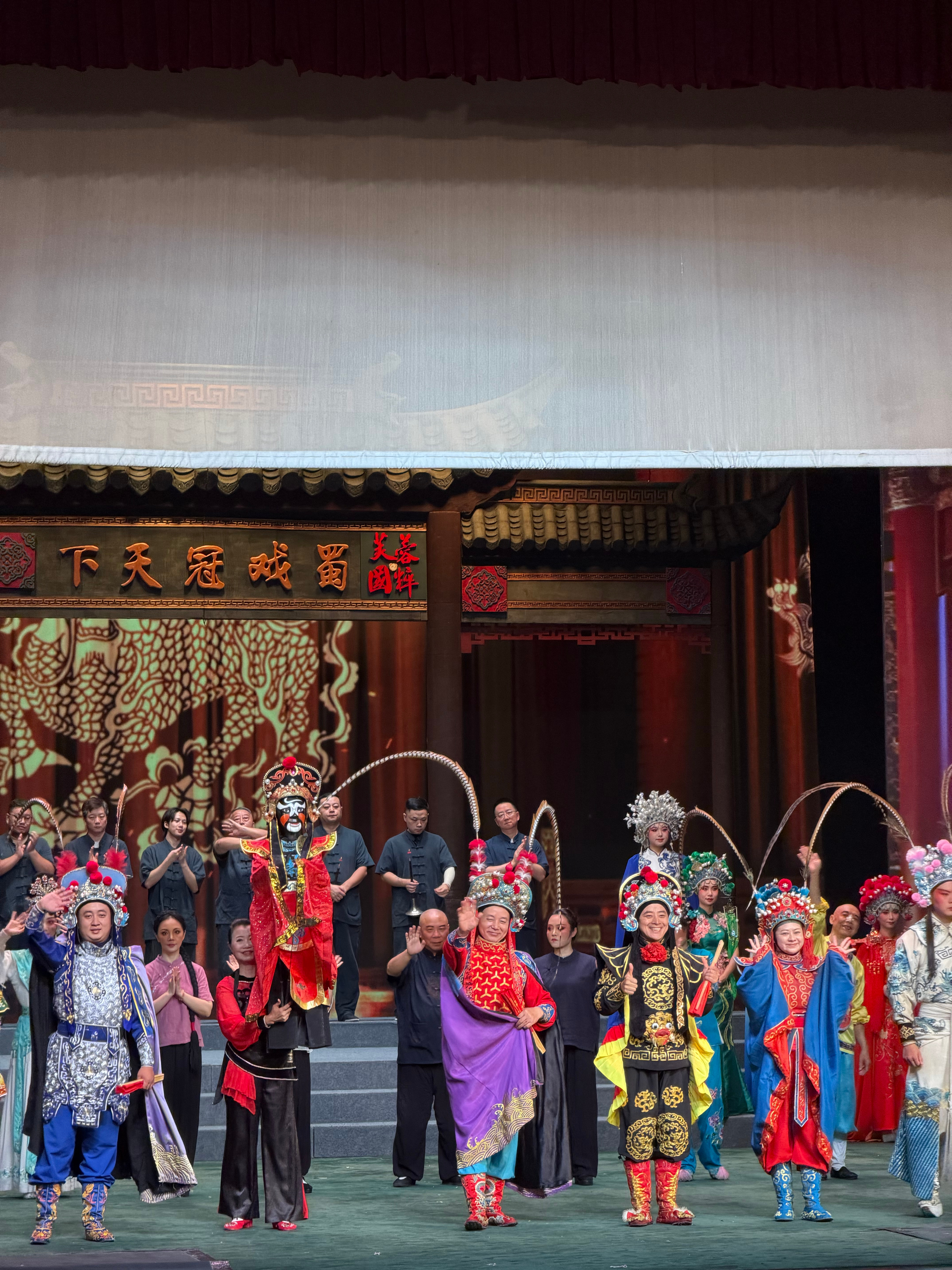 很棒的表演 成都·四川省川剧院(烟袋巷)