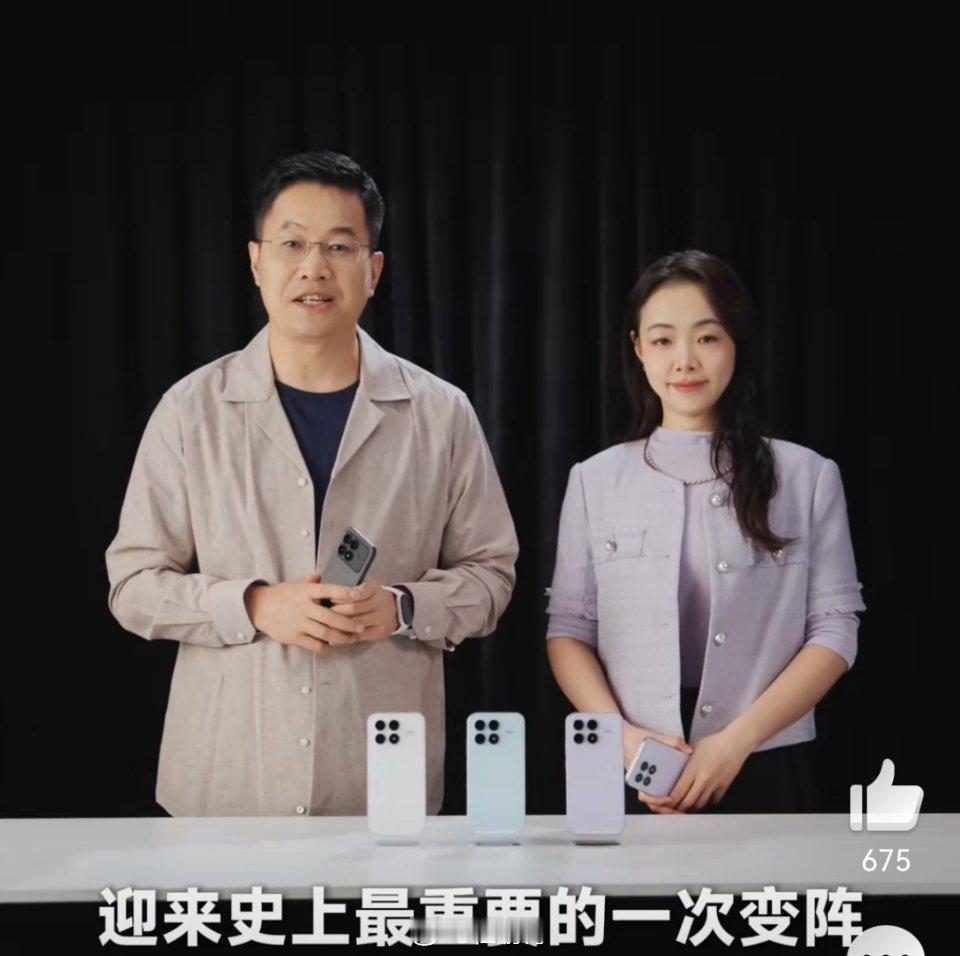 卢伟冰时隔2年再讲红米发布会关于K90 Pro Max ，卢伟冰表示这款产品的使