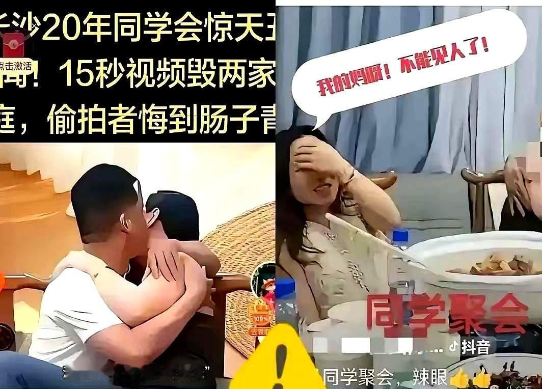 长沙42岁营销经理李婷的名字这两天被顶上热搜，据潇湘晨报梳理，源头是一场8月26