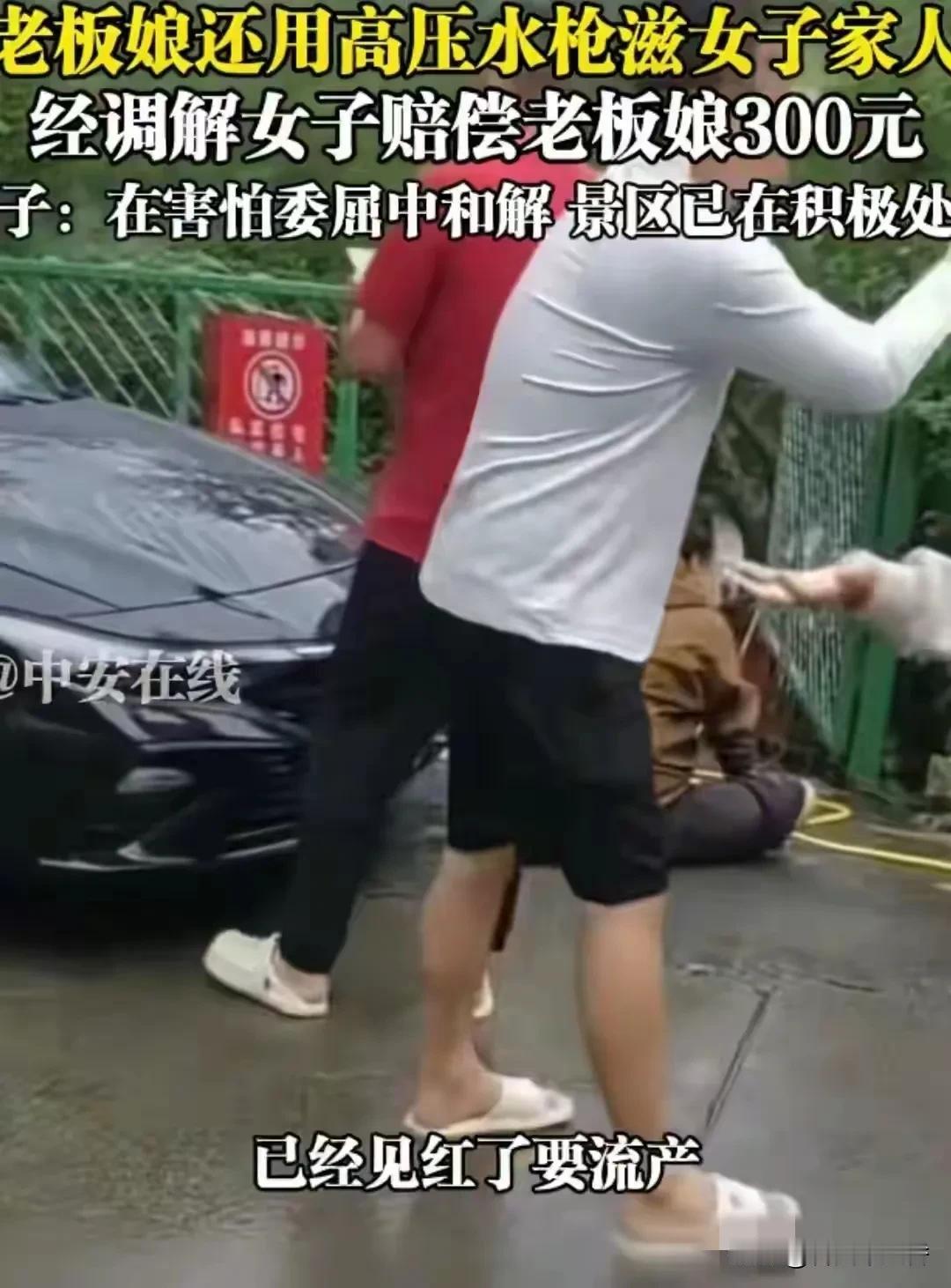 花果山景区板栗事件新进展！6日，国庆出游本该开心，可这一家5人在连云港花果山景区