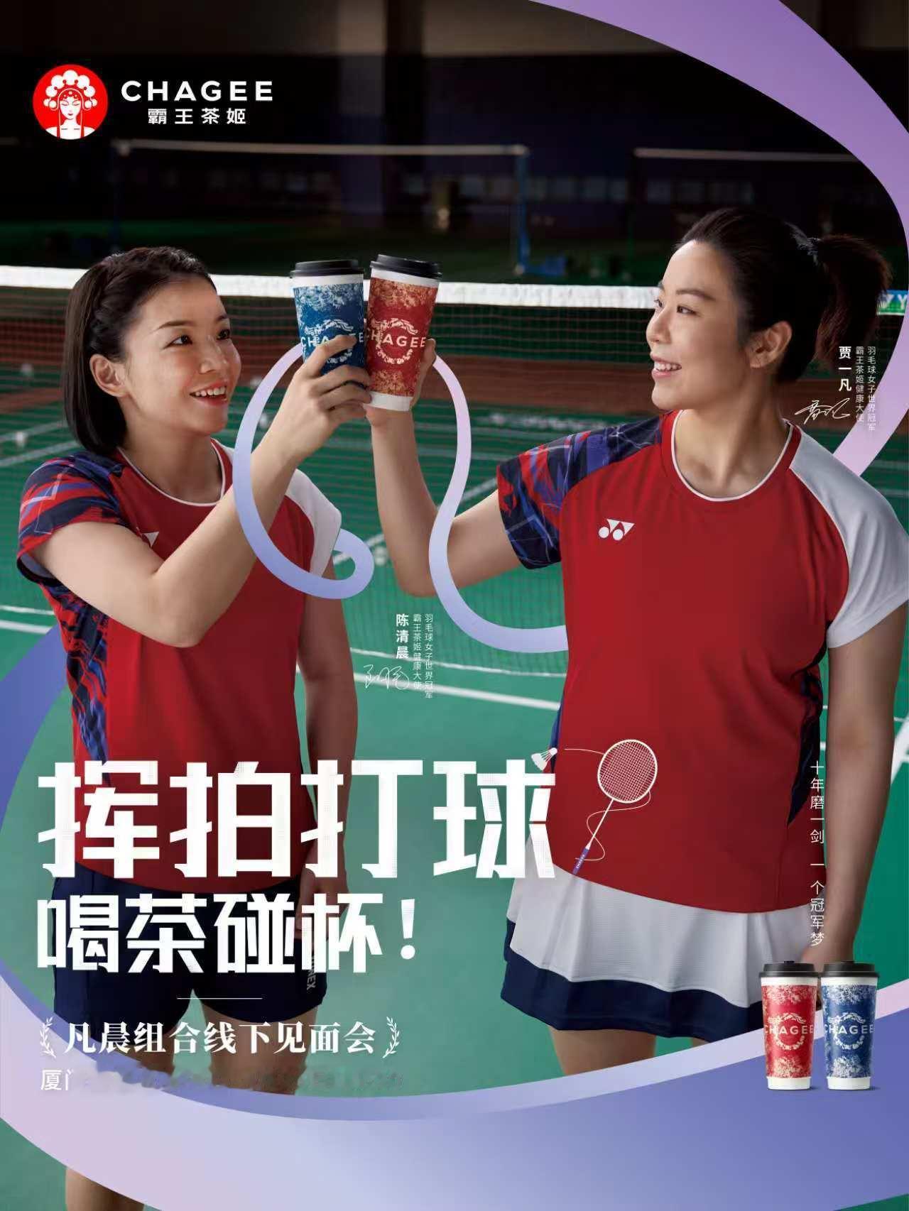 很开心以 健康大使的身份与茶友们在厦门相聚。在茶香中，感受春日好茶带来的清爽，向