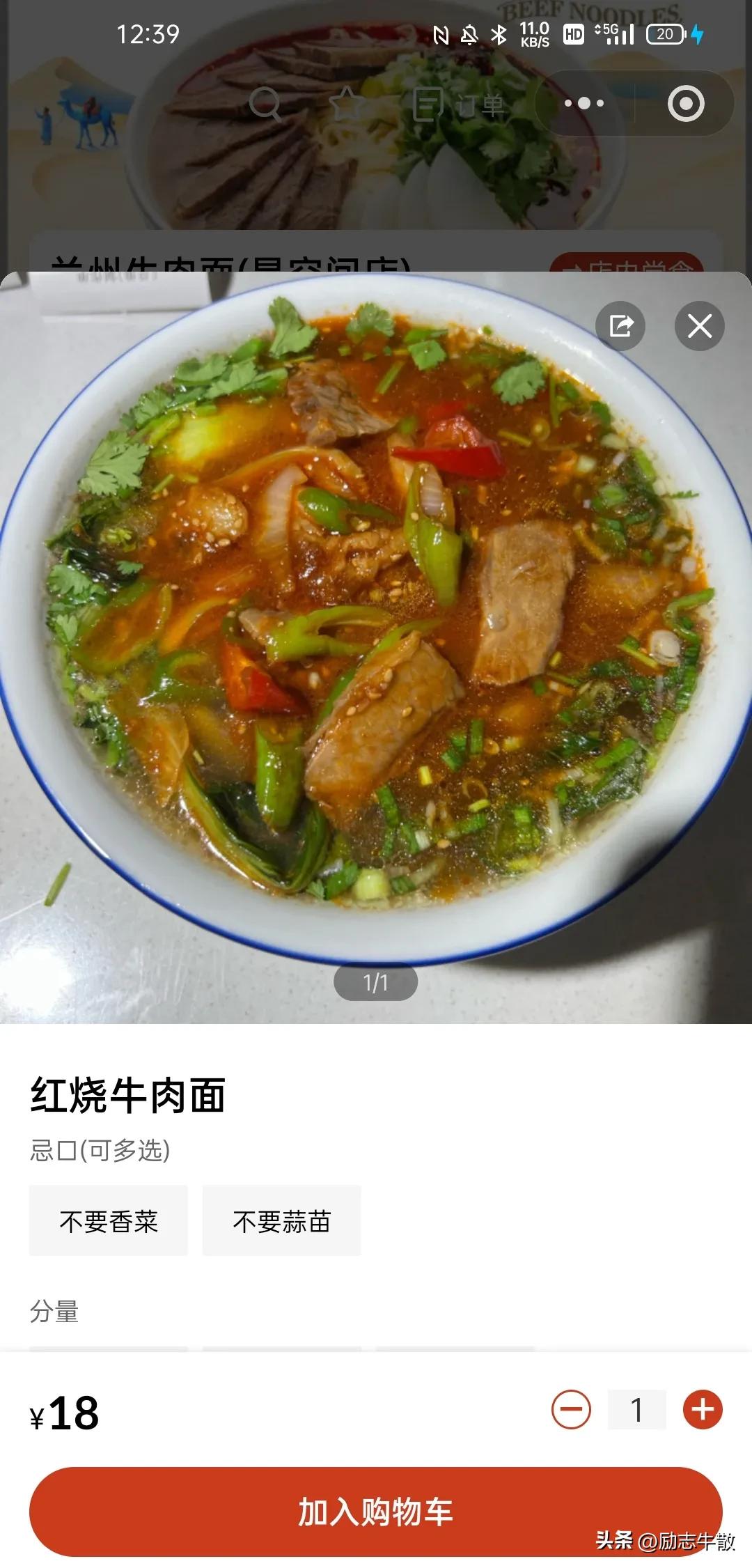 满仓满融跌的饭都吃不下，想想吃这个比较应景，要么把牛还给我，要么让我吃上肉！