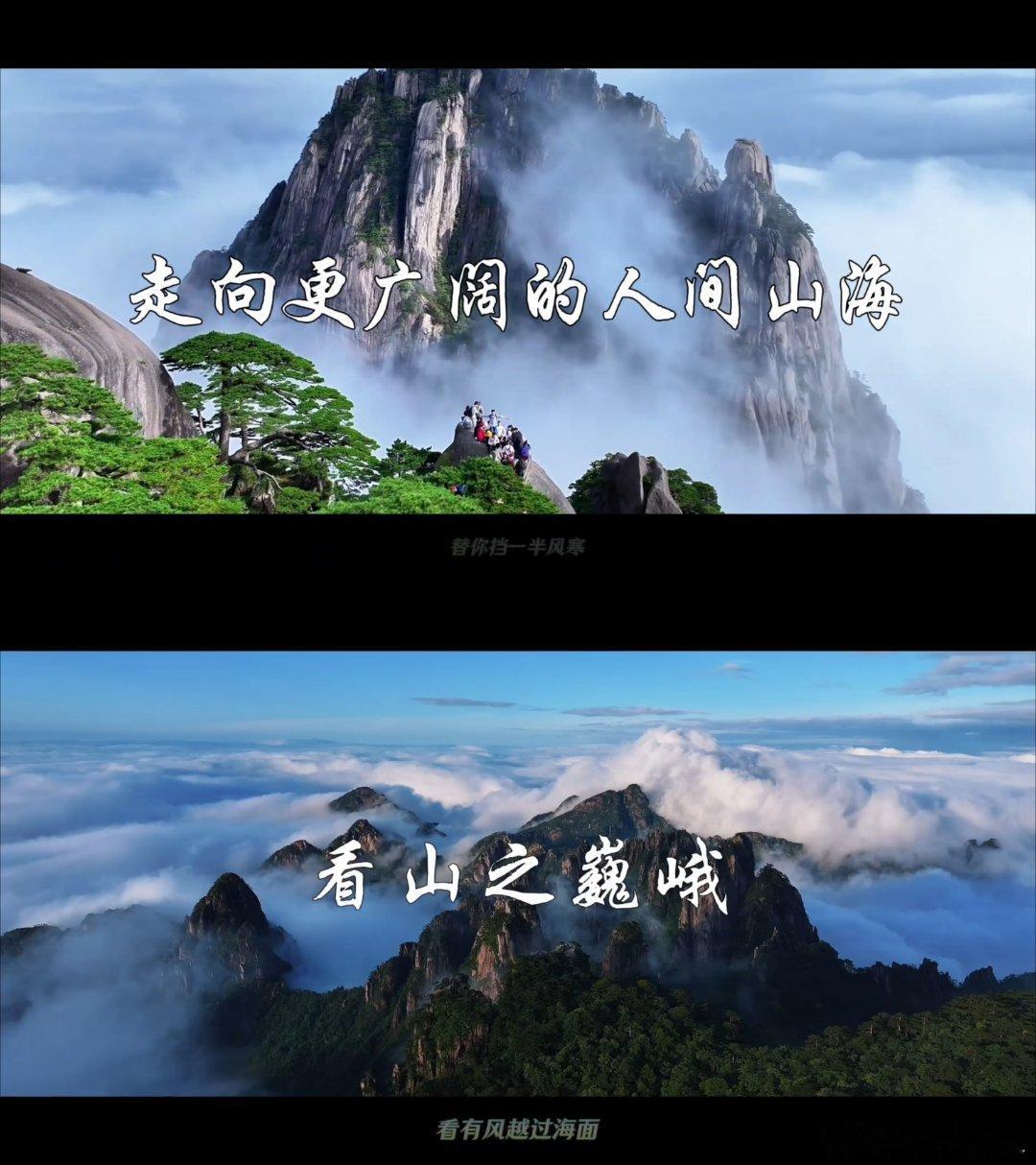  仙逆100家文旅联动 全网刷屏的神仙联动，循着王林足迹，探寻藏在山峦间的烟火人