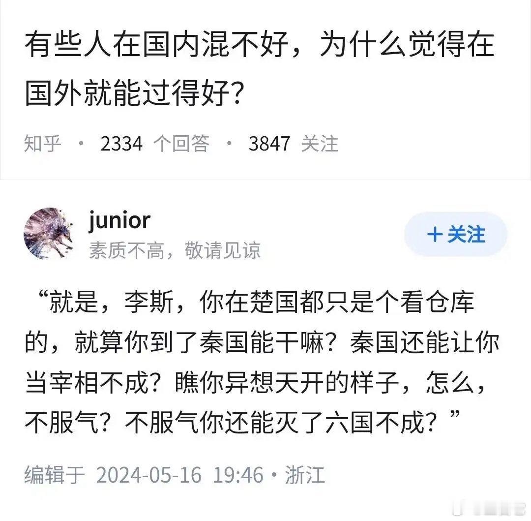 [围观][围观][围观] ​​​