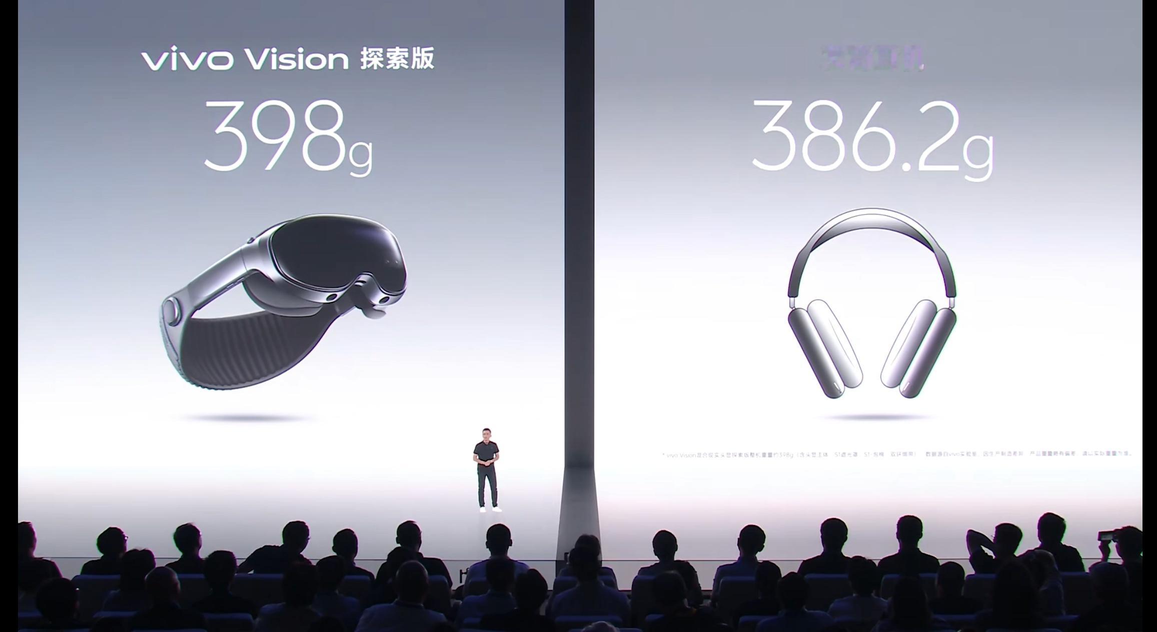 vivo Vision 探索版 重量才 398 克，目前全球最轻，太牛了[哆啦A