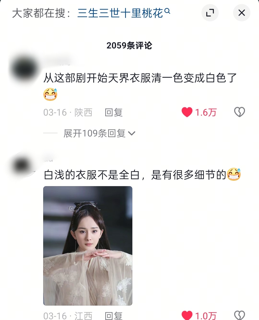 就这个剧永一☝🏻 ​​​