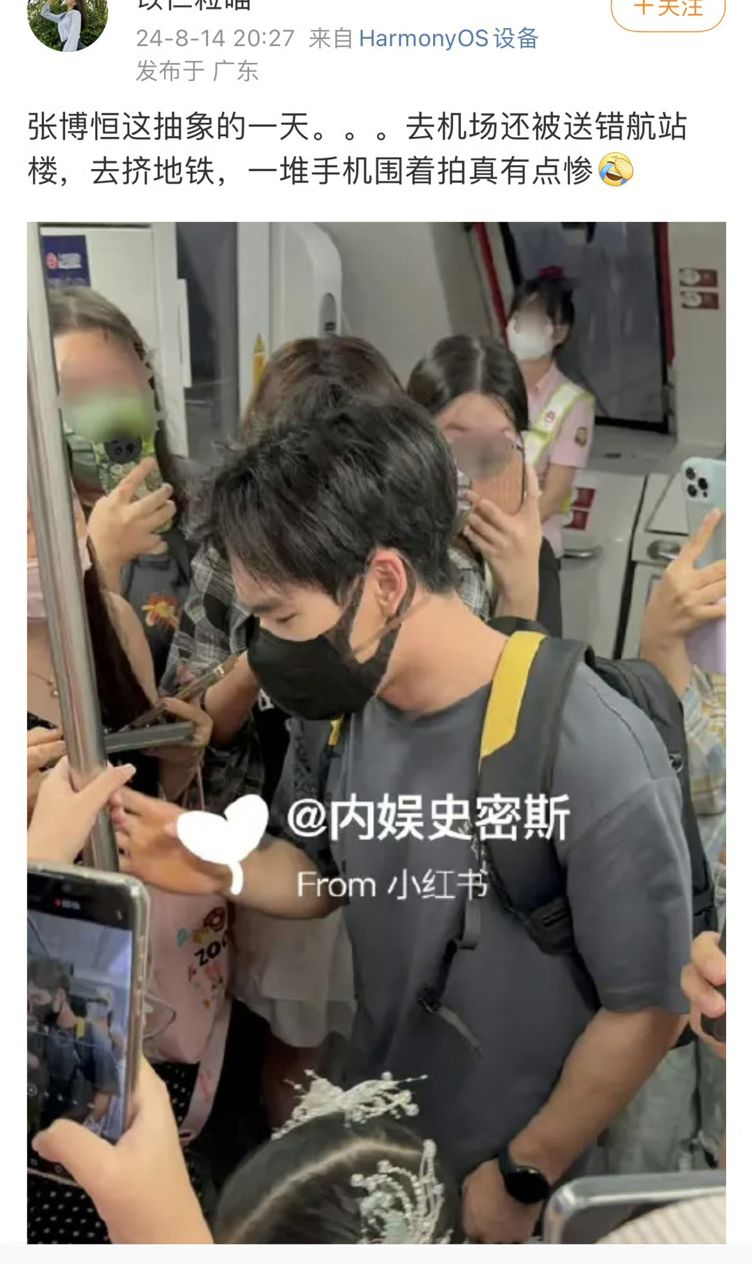 #张博恒扫楼# 一个人不会在十天内两次被送错目的地。。除非你是张博恒。。。。🆘