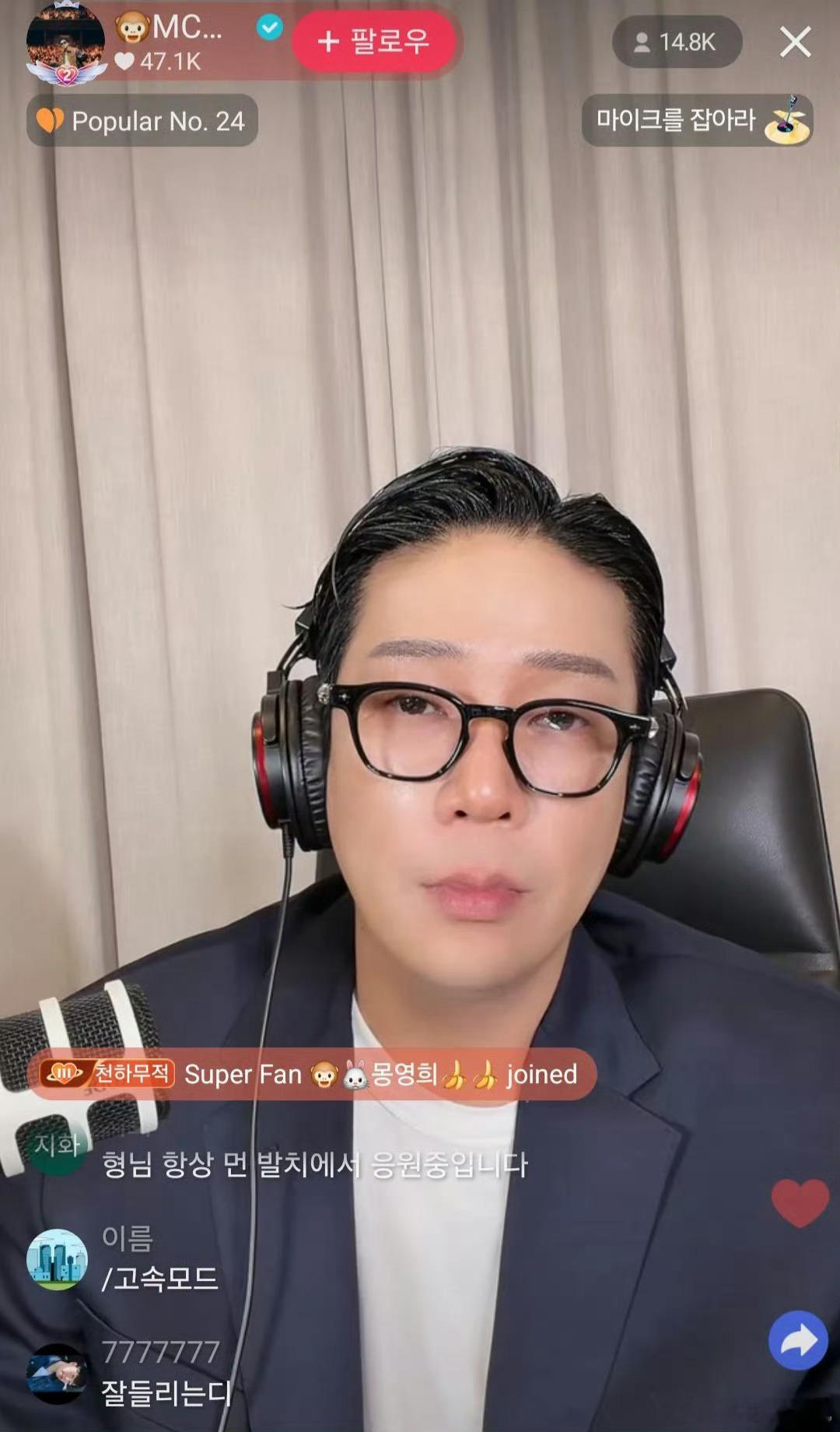 MC梦直播爆料他说BADVILLAIN专辑制作花了300亿他说边伯贤第一张专辑花