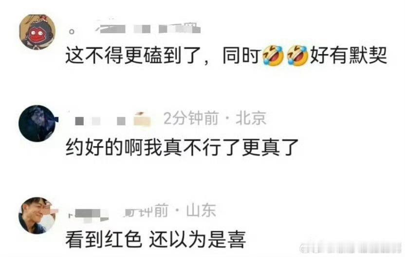 工作室辟谣孟子义李昀锐恋情 求求你们了哈哈哈哈哈哈哈 ​​​