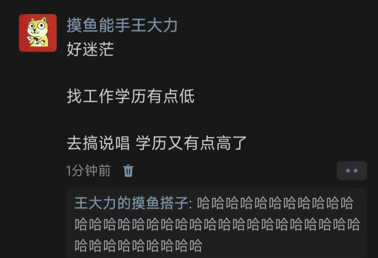 哈哈哈哈哈哈哈哈哈哈哈哈哈 ​​​