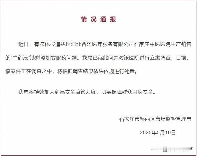 做事要有底线和原则