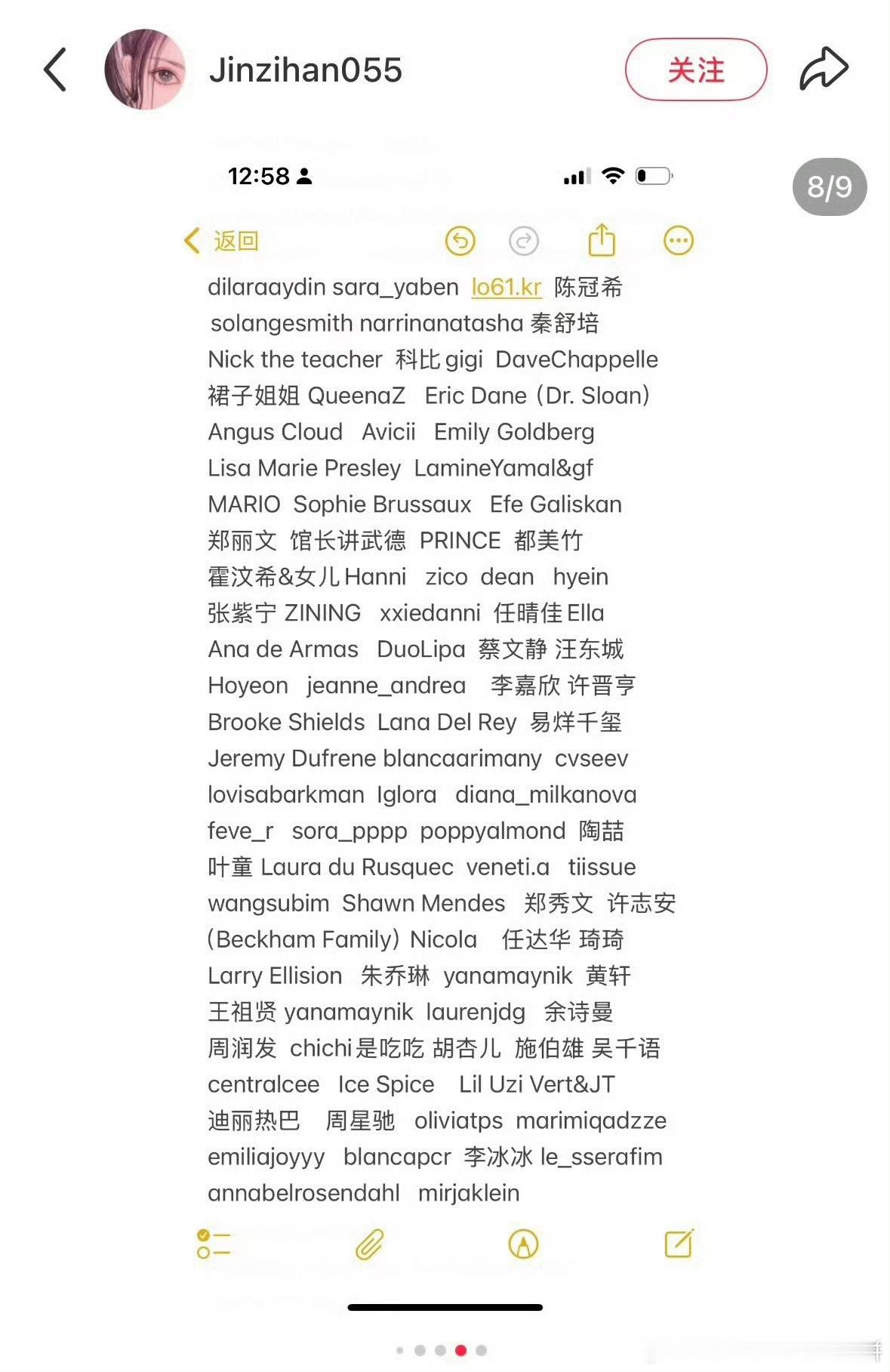 金子涵又是一轮大点名，说真的她还好吧 