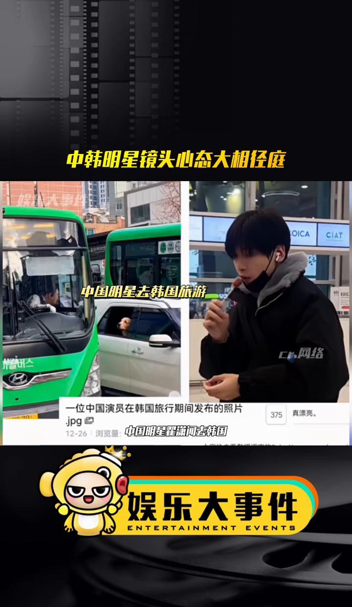 中韩明星随手拍的照片，曝光了最深的文化逻辑。
韩国演员宝拉在中国街头，相机对准了