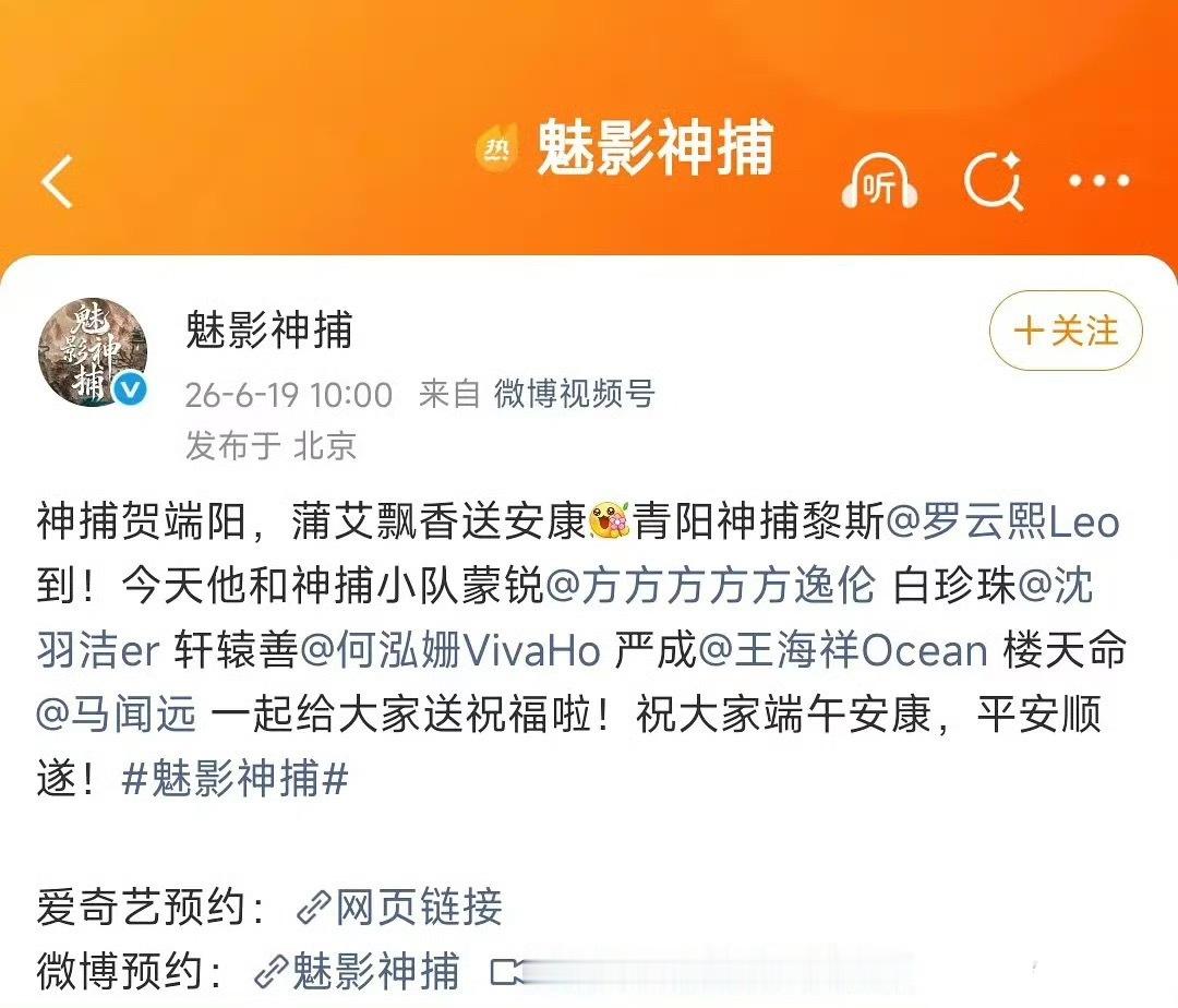 可以说剧方已经尽力了，这风口浪尖的。。。 