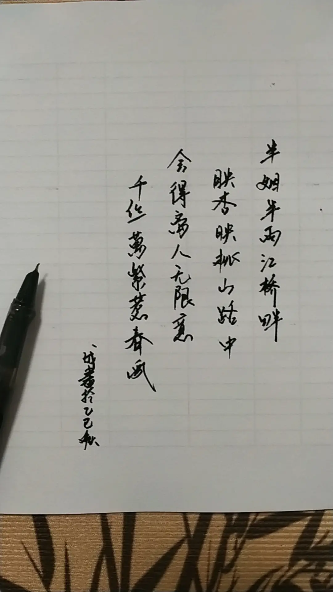 悠扬的音乐配上古诗，是否能够让你心静如水?