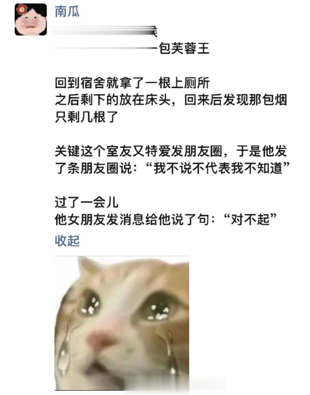 哈哈哈哈哈哈哈哈哈哈哈哈哈 ​​​