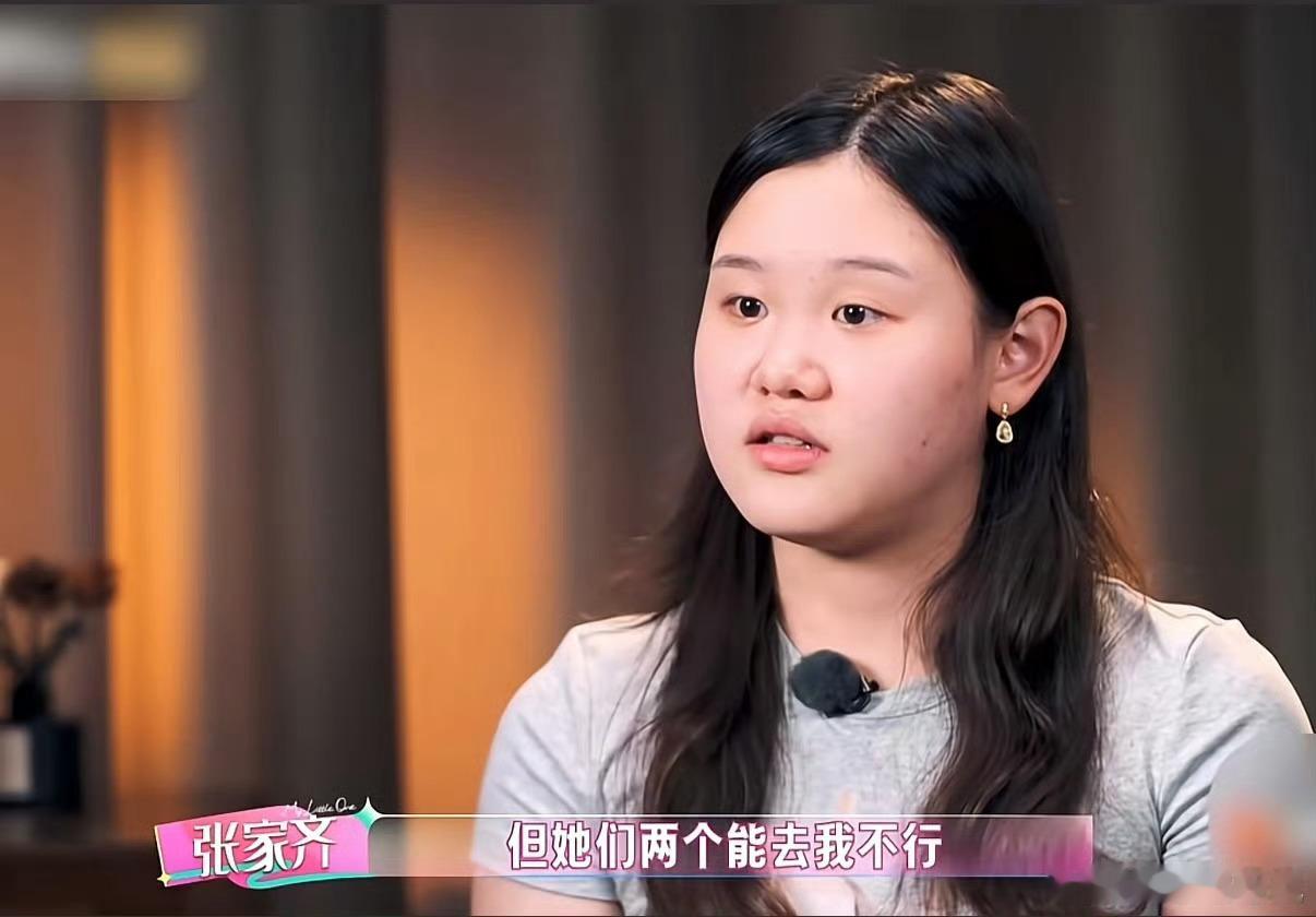 张家齐父母被指啃小张家齐6岁就去了队里训练了，她妈妈把13岁全运会夺冠拿81万奖
