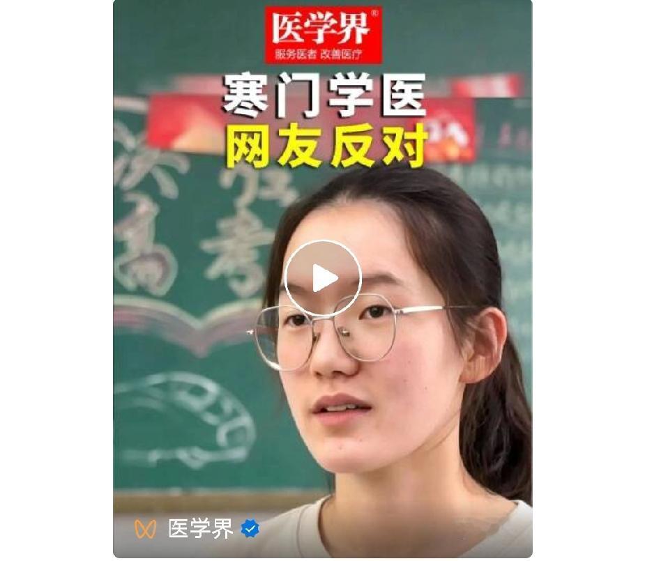 有网友建议，韩雅平应该去读军校或者军医大，这样她入校即入伍，入伍即工作。不用交学