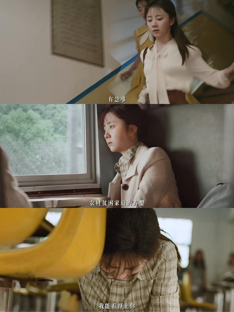 谭松韵可塑性 方婉之这个角色，换了别人演可能悬浮，但谭松韵演，你就信了。从大山到