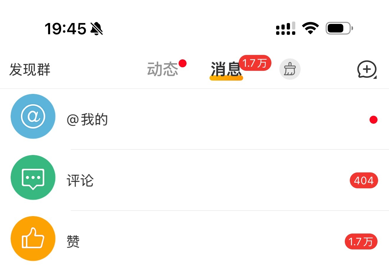 原来红V后台是这样的 