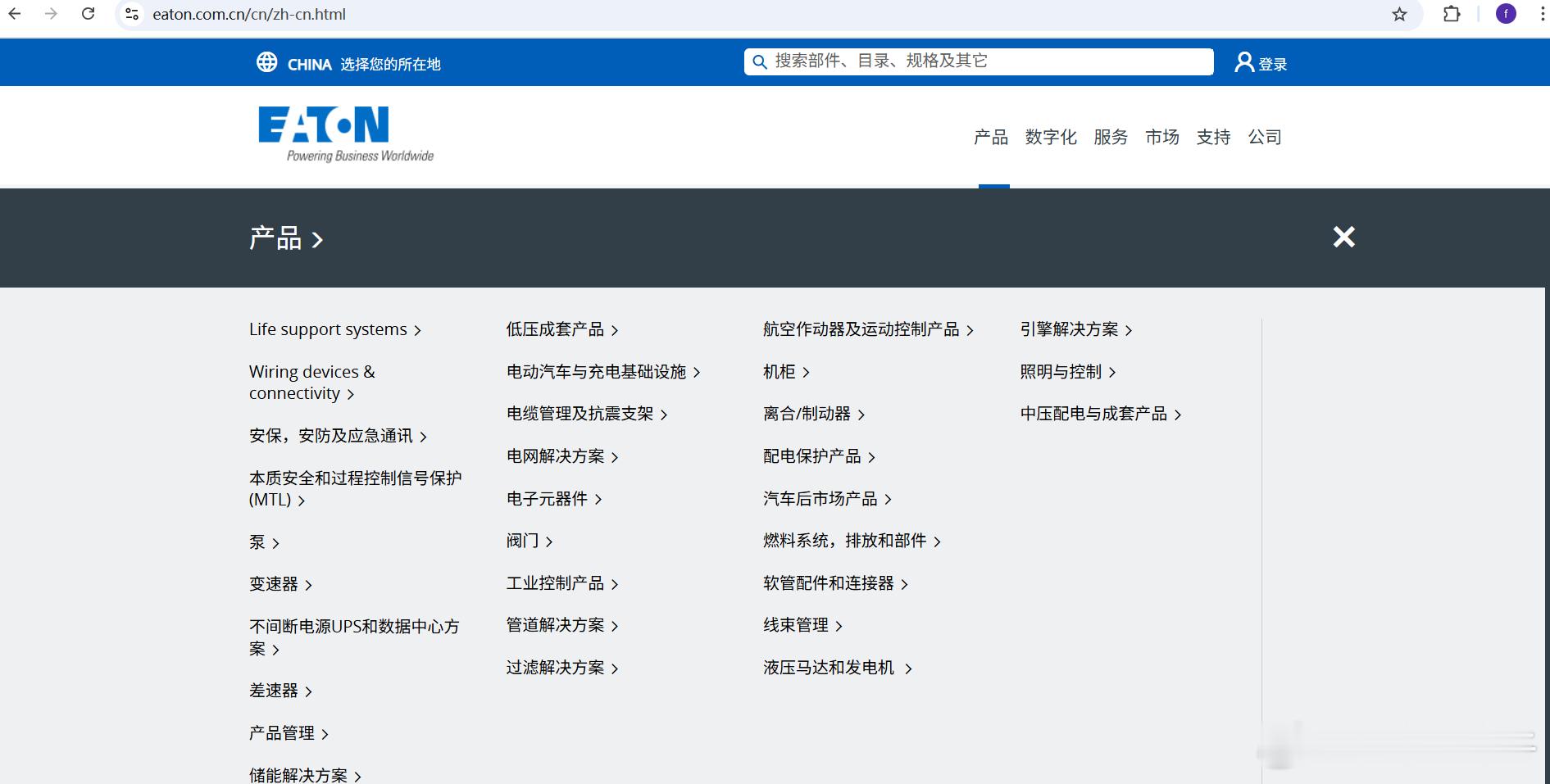 好公司，伊顿电力 
