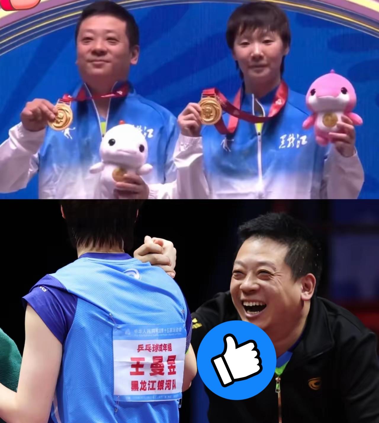 王曼昱卫冕全运会冠军，海峰教练的“反差脸”才是真名场面！
 
比赛时他绷着神经，