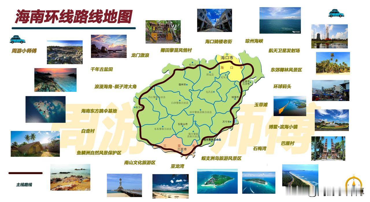 海南西线自驾攻略：三亚→海口精华5日游
行程亮点：避开人潮，体验原生态海南风光