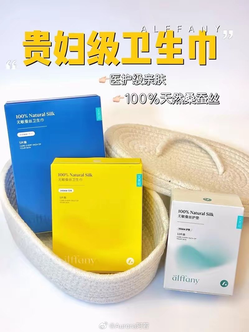 跨品类维权，边界到底在哪？从消费者视角看，买珠宝的和买卫生巾的，场景、价格、人群