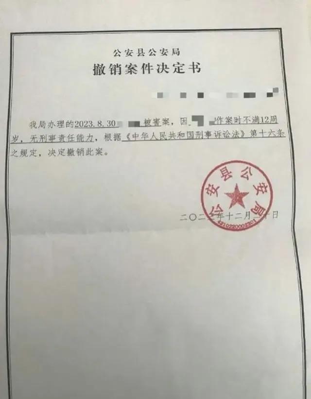 别让未成年人保护法成为恶意犯罪的“保护伞”。法网恢恢，却总有人一次次钻空子。近日