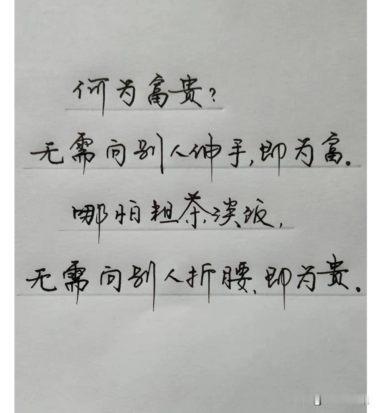 收到提醒说我看的那款电动轮椅价格降了。
同一款产品苹果手机购买比华为贵了将近50