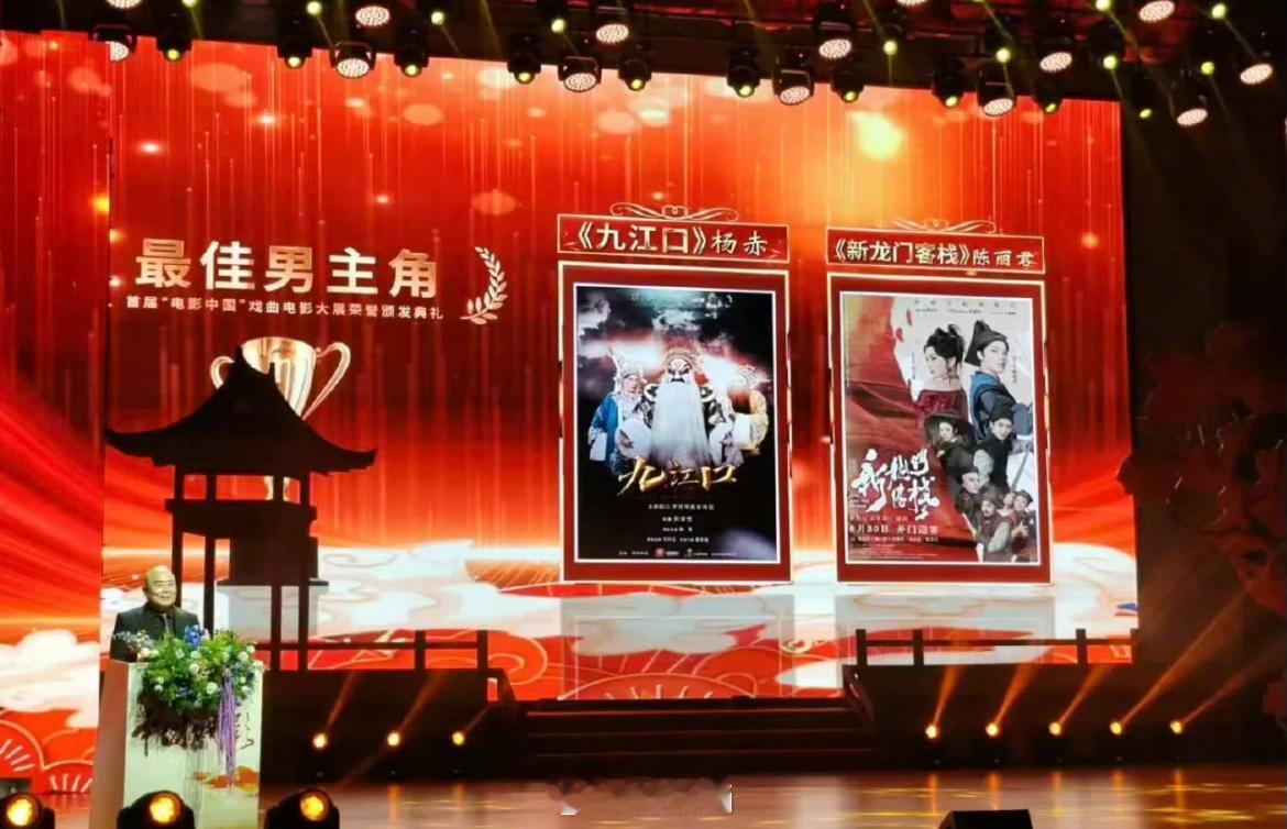 恭喜陈丽君拿到戏曲电影最佳男主角[高分喷雾] 