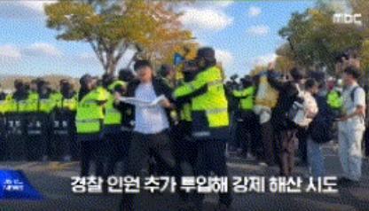 韩国爆发反美示威，民众冲击美韩首脑峰会会场，与警方激烈冲突

据韩联社报道，当地