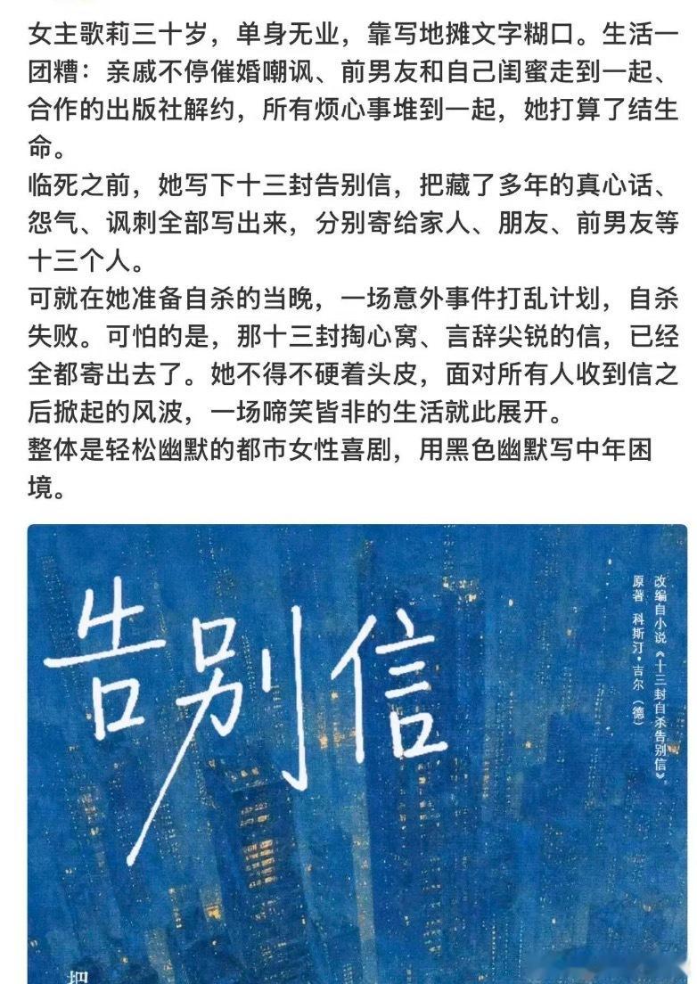 赵露思这次应该是真要进组了，现代剧统筹还是比较快，还是她自己的ip，起码剧情内容
