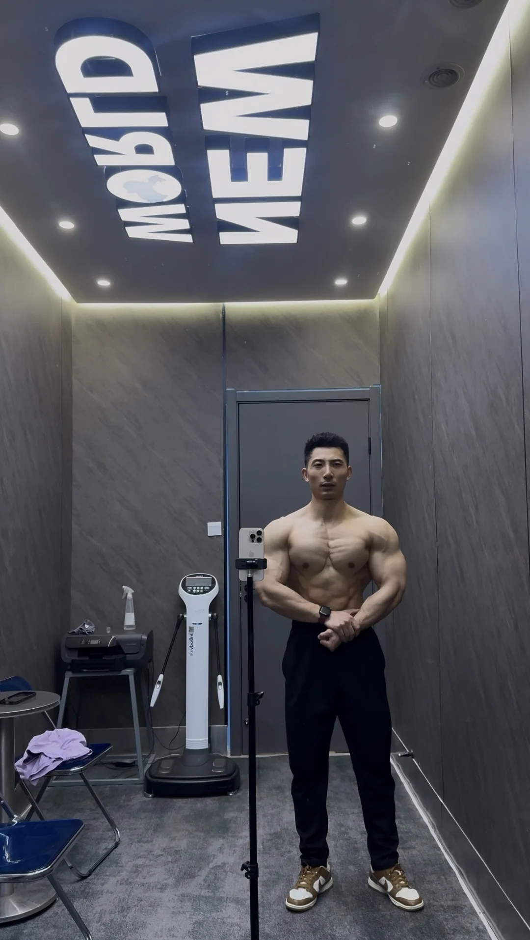 秀出好身材